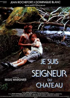 Фильм Я был хозяином замка (1989)