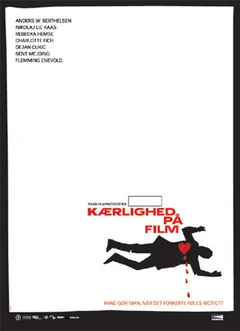 Фильм История чужой любви (2007)